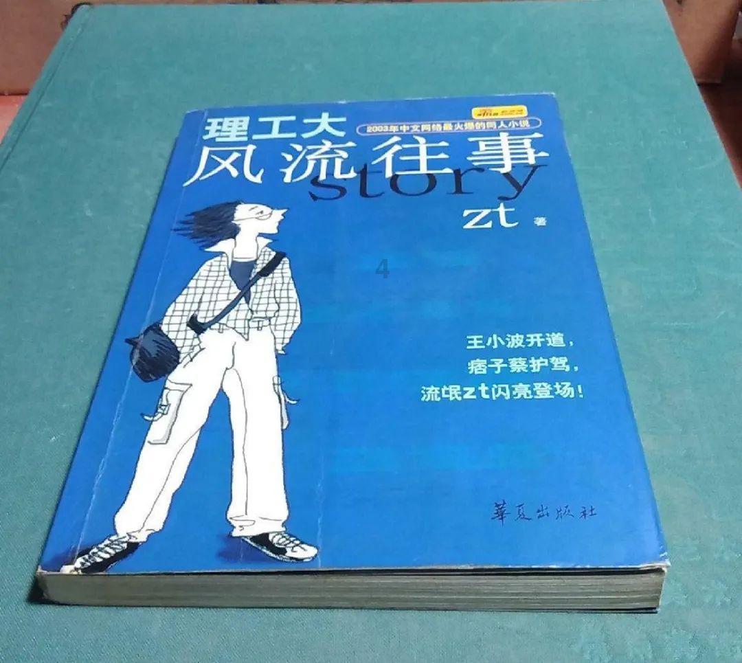 影子战术将军之刃
